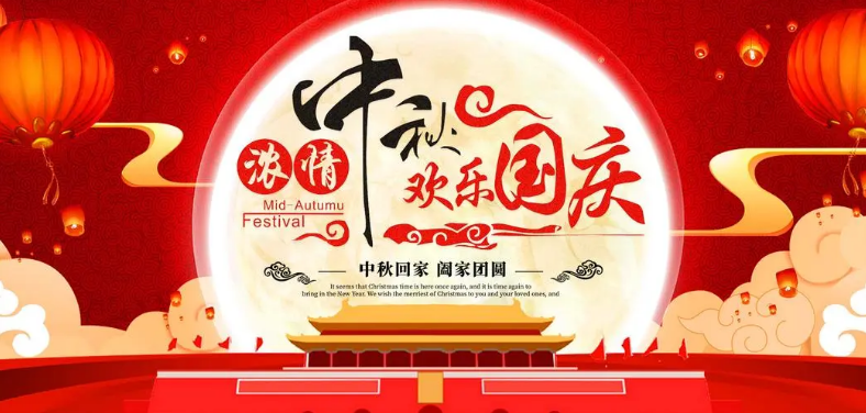 QQ图片20230930172526.png